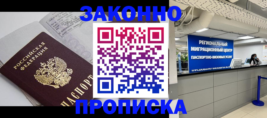 регистрация для школы в Краснодарском крае